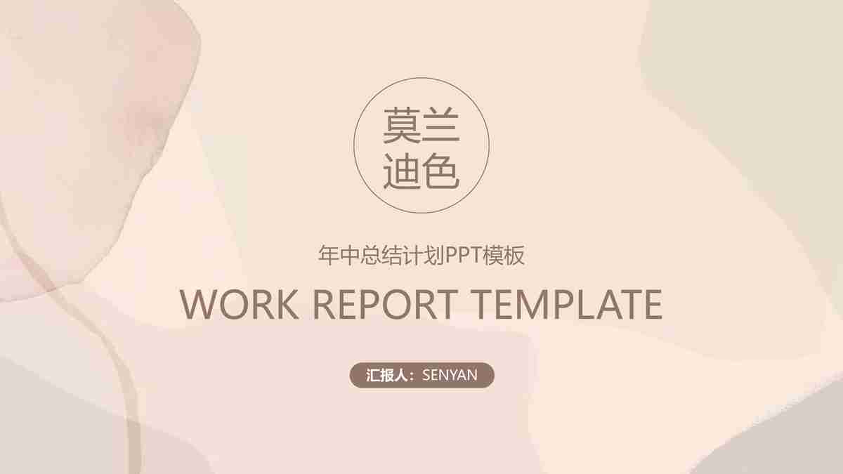 2021年度工作总结与展望