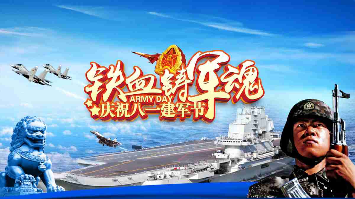 蓝色主题商务风PPT模板