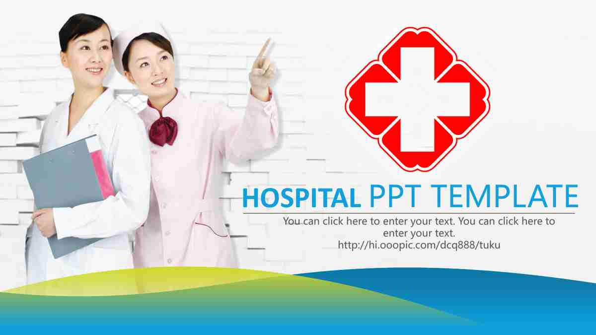 商务风PPT模板：绿色科技感十足