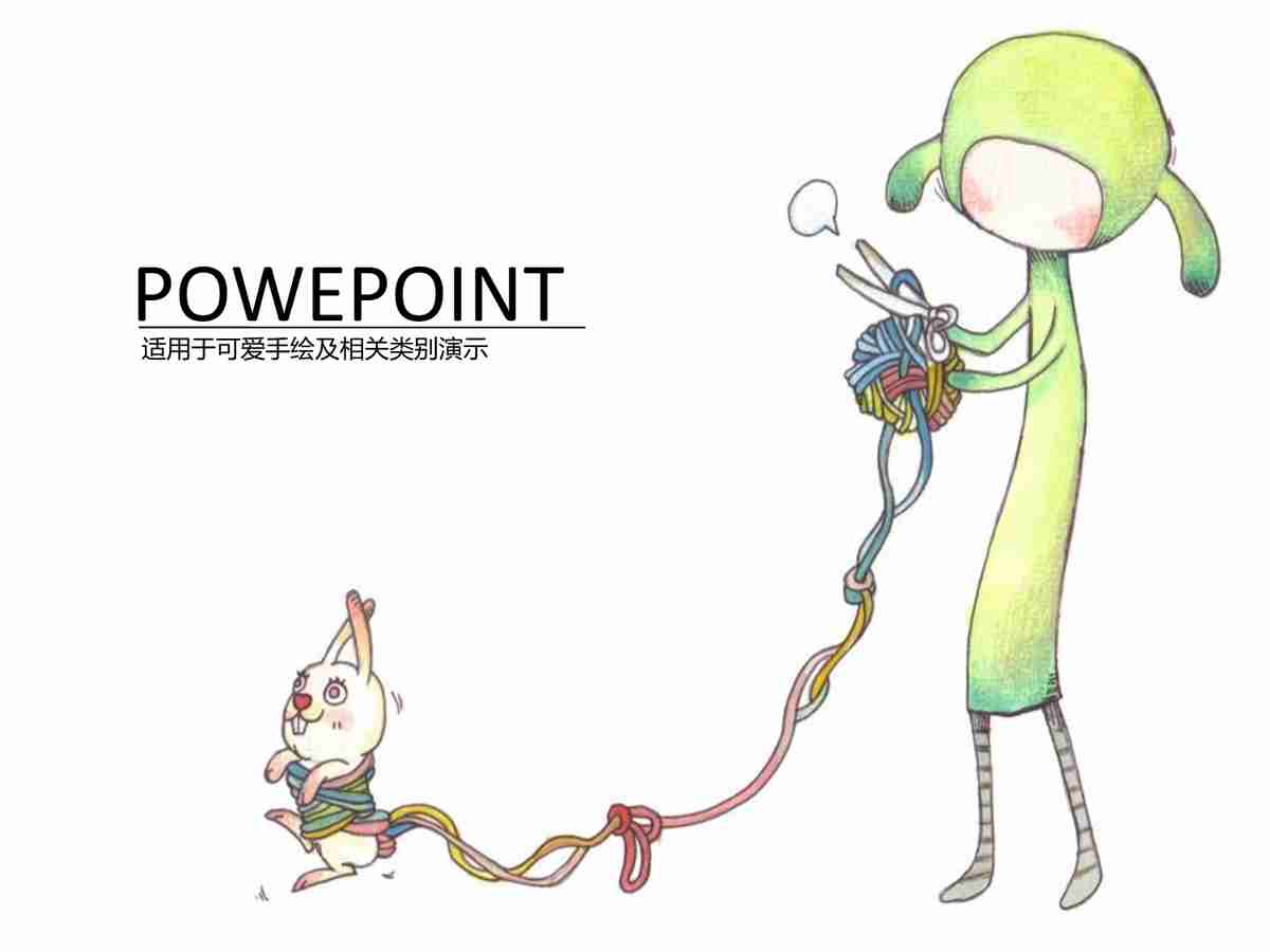 清新商务风 - 绿色调 PPT 模板