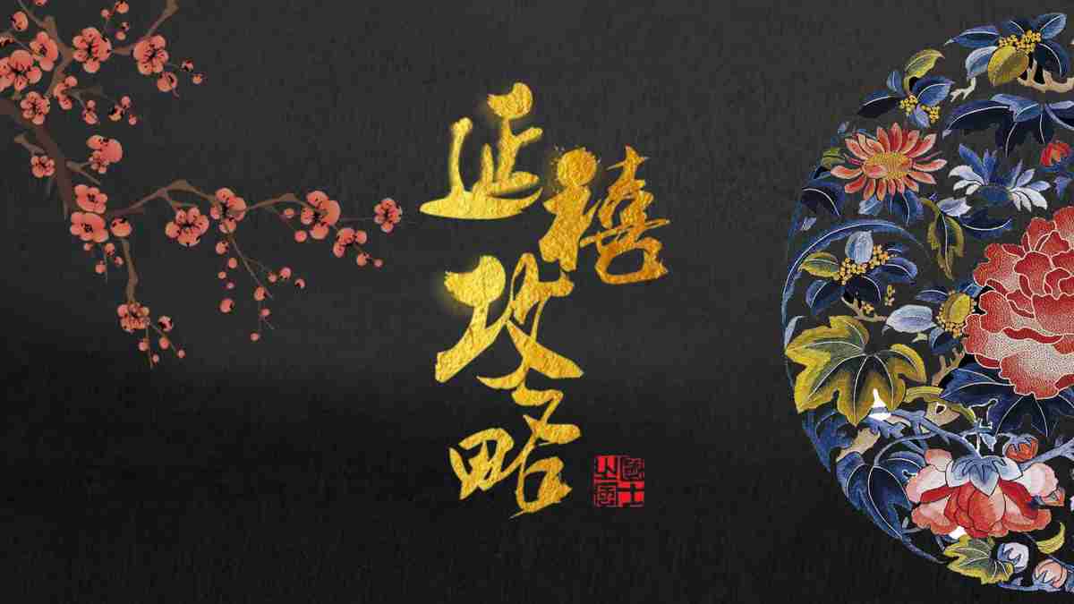 古韵风华 - 传统中国水墨画风格PPT模板