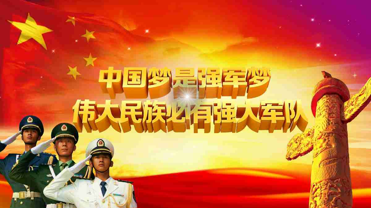 红色主题商务风PPT模板