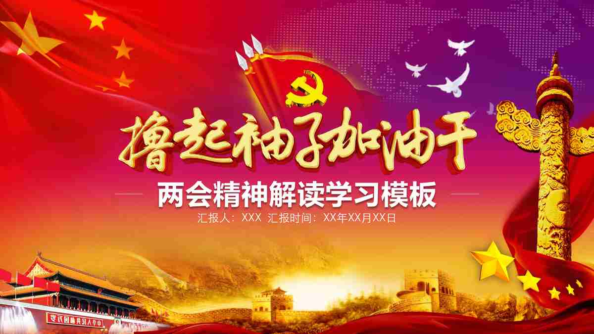 2020年度工作总结暨表彰大会