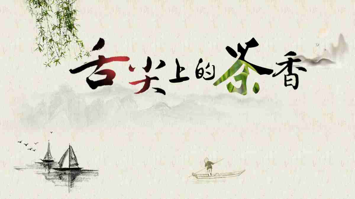 生态创意PPT模板:绿色与自然的和谐交响曲