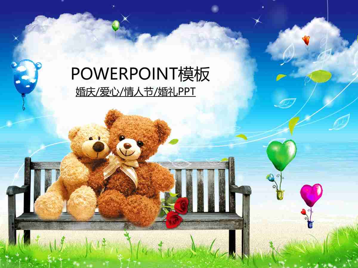 商务风PPT模板 - 专业与创意的融合