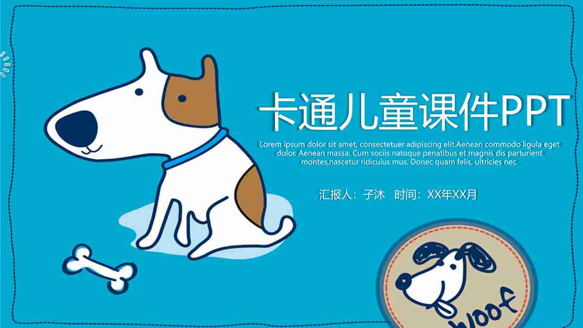 请输入您的标题