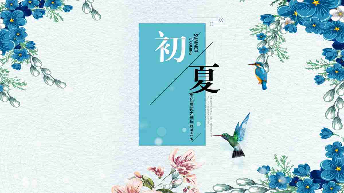 商务风PPT模板：专业与创意的融合