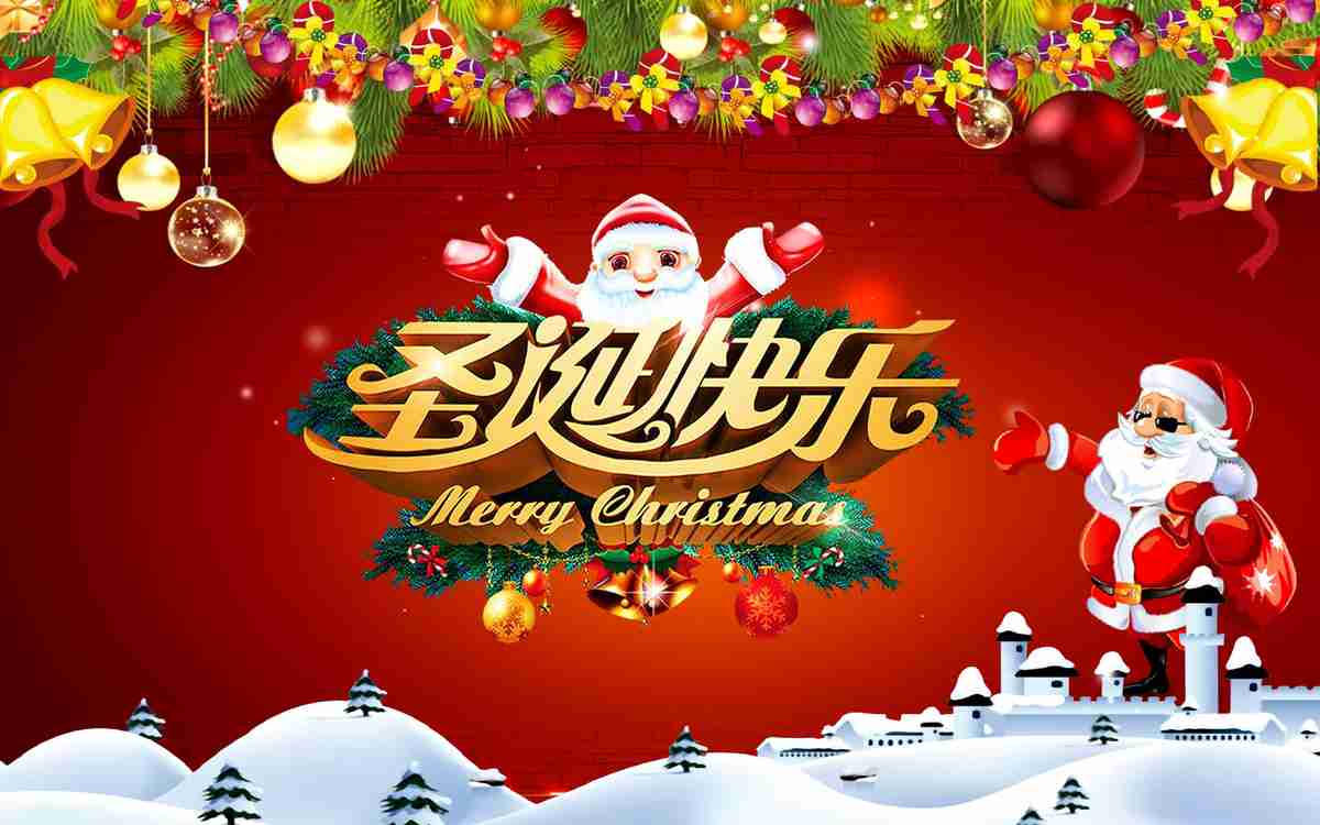 圣诞快乐主题PPT模板