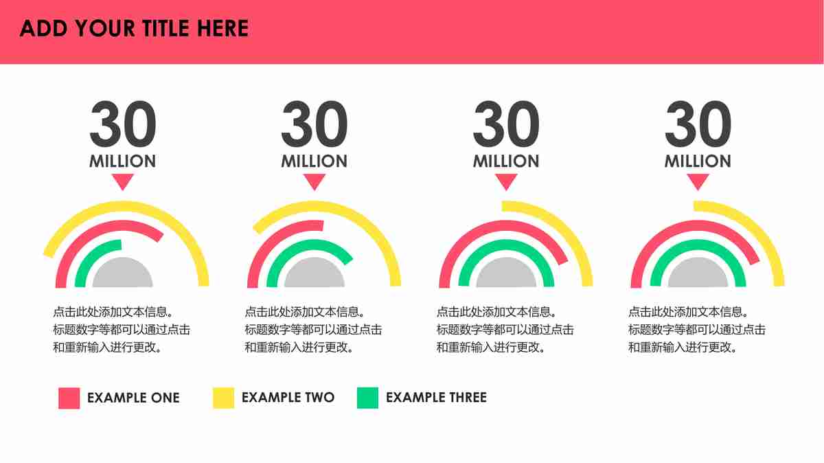 商务风简约PPT模板
