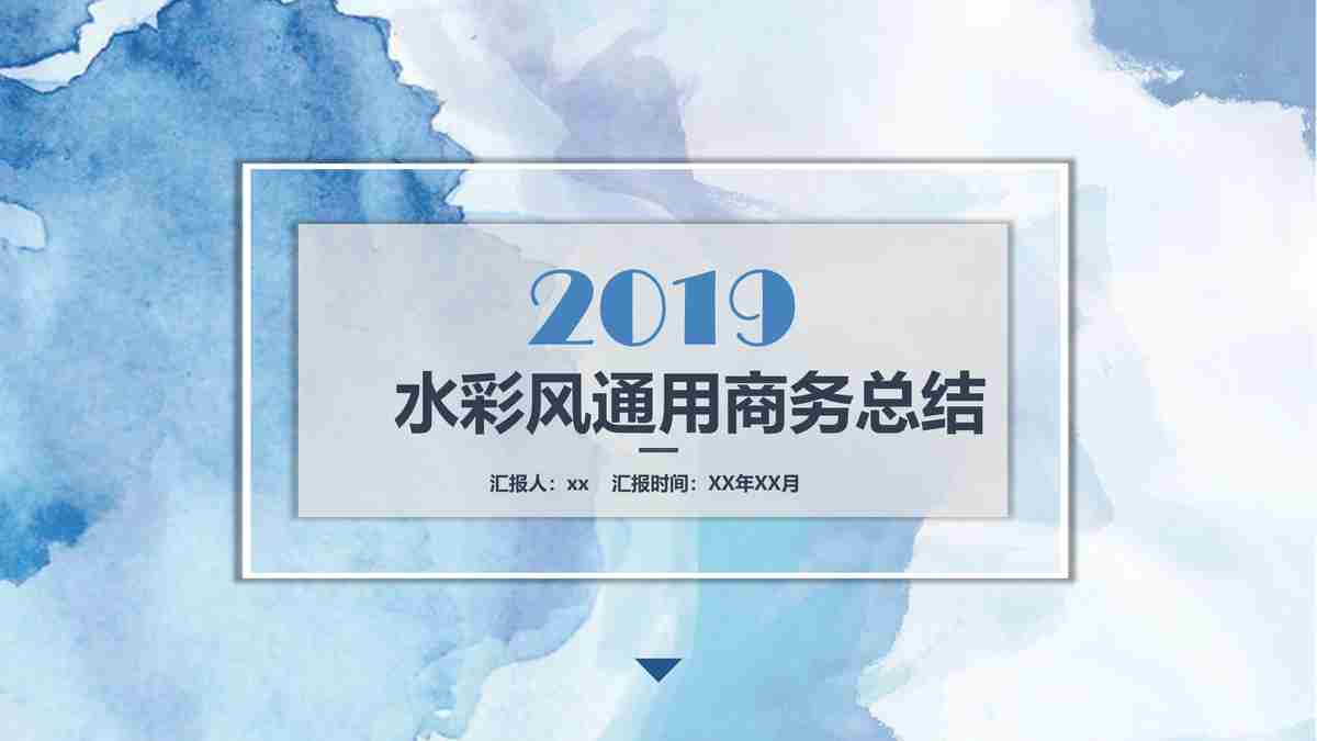 山水风光商务总结PPT模板