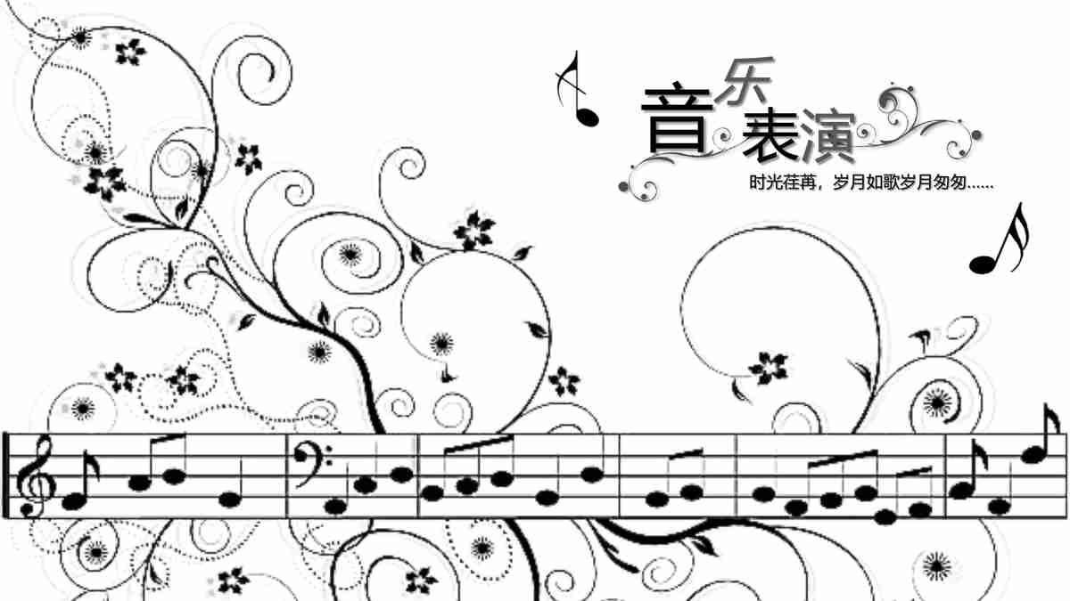 音乐主题PPT模板 - '旋律与和弦'