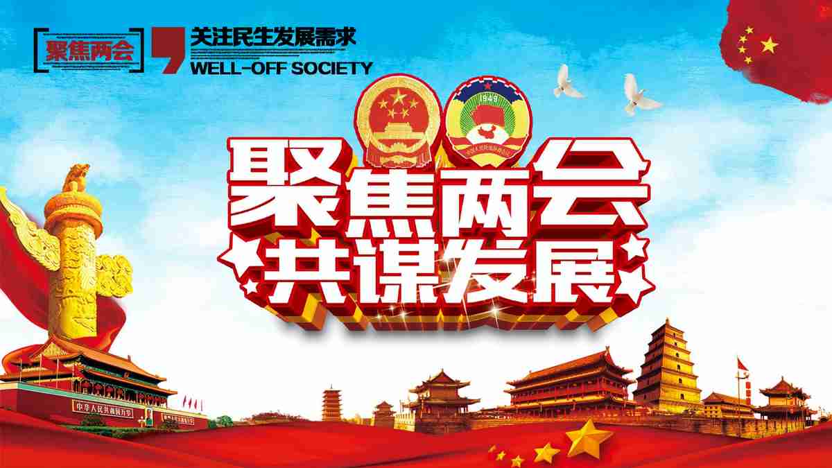 红色主题PPT模板：党的光辉历程与伟大成就