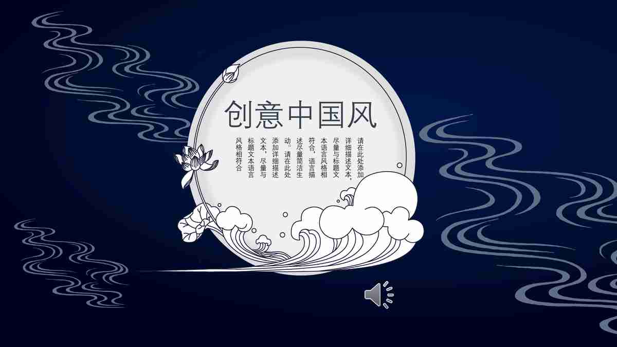 简约大气商务风PPT模板