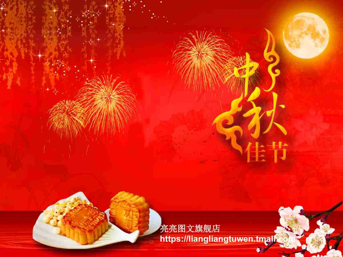 红色主题商务风PPT模板