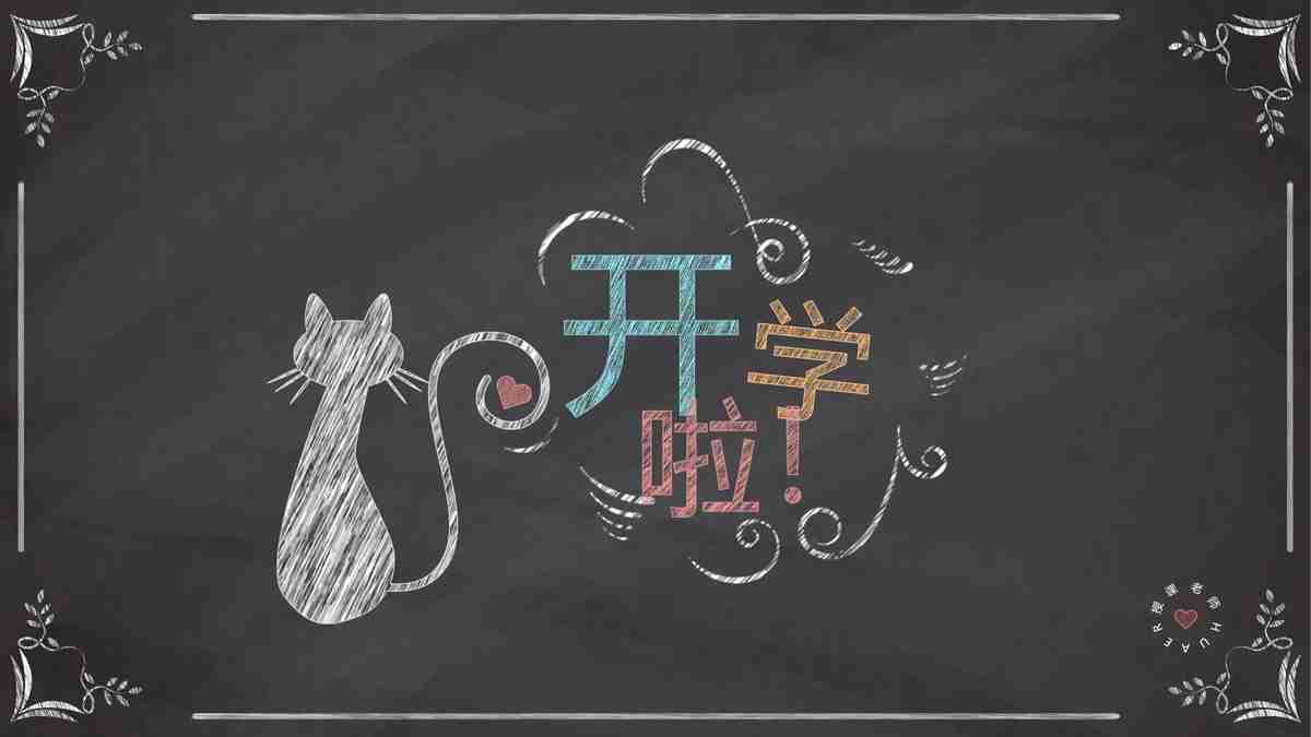 商务会议报告PPT模板