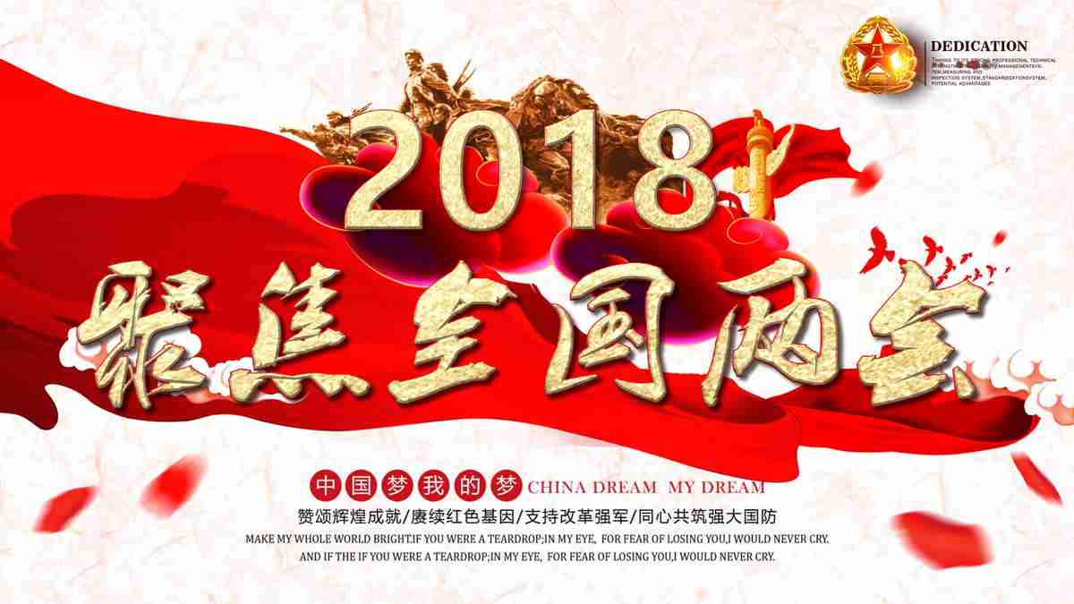 简约大气商务风 - 企业报告 PPT 模板