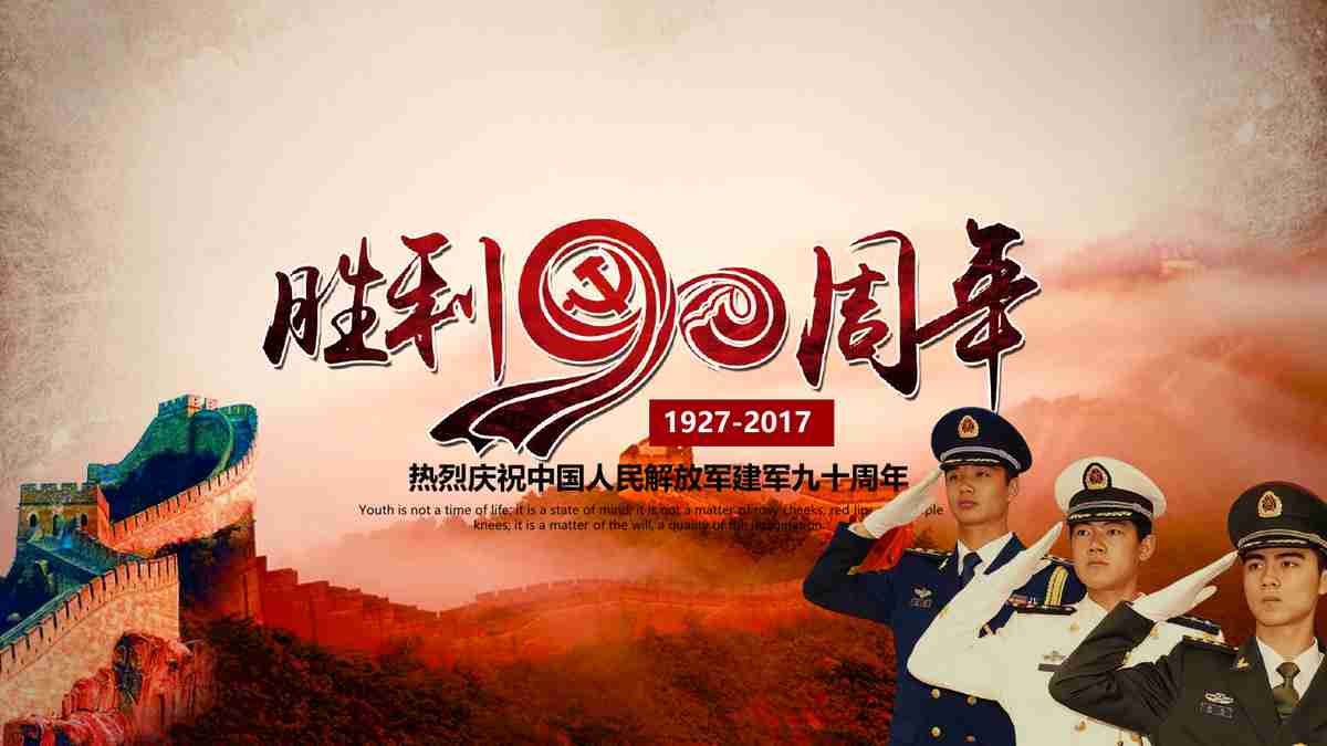 中国近代史：探索与变革之路