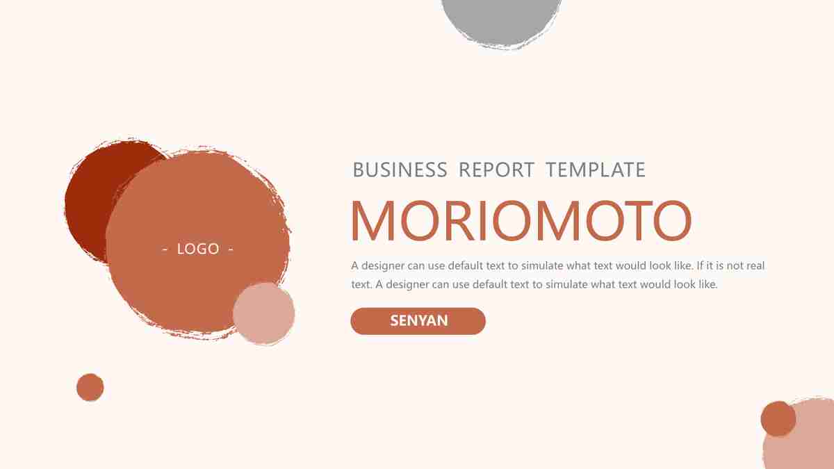 简约商务风PPT模板