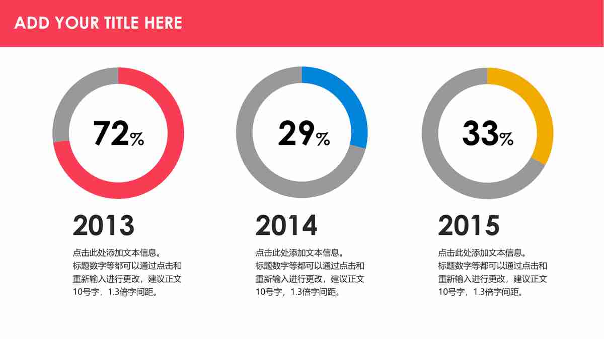 商务风PPT模板：专业与效率的完美结合