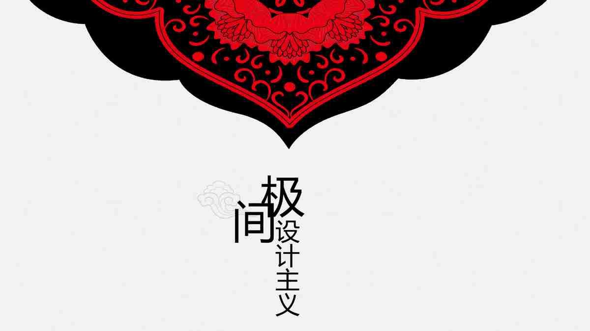 红色中国风PPT模板