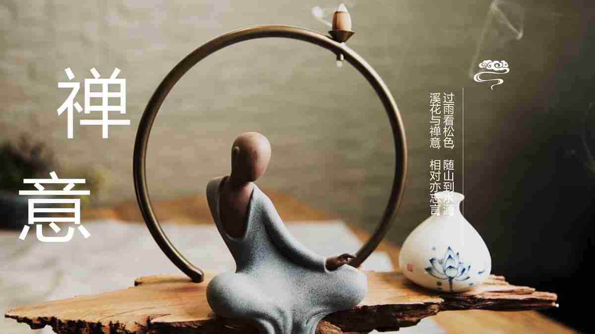 简约大气商务风PPT模板