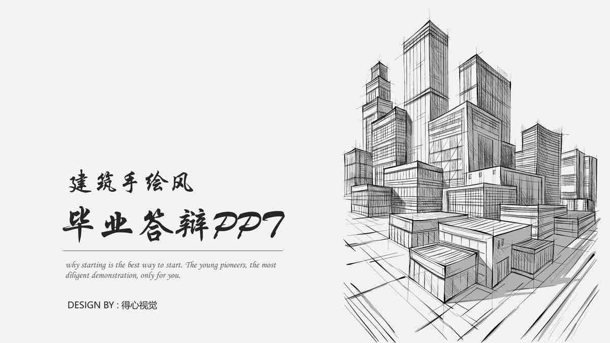 企业文化建设与团队协作