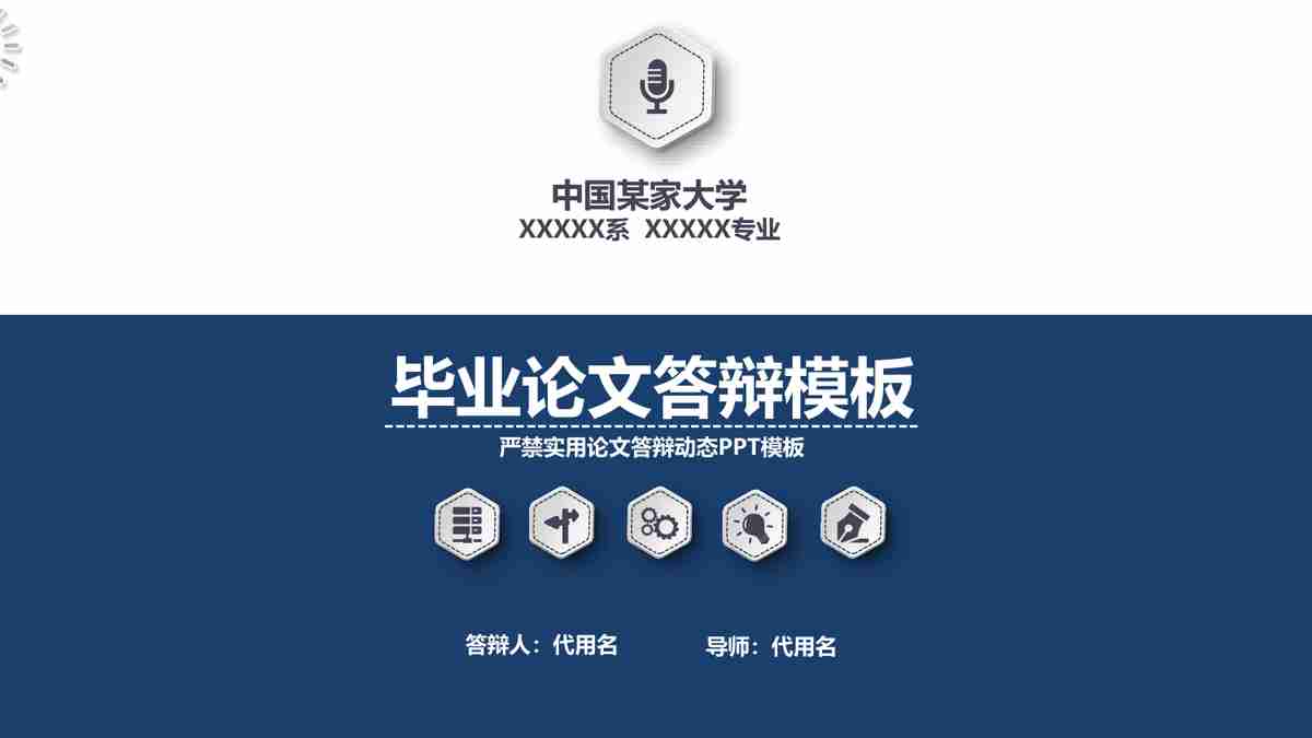 现代企业数字化转型之道：策略与实践