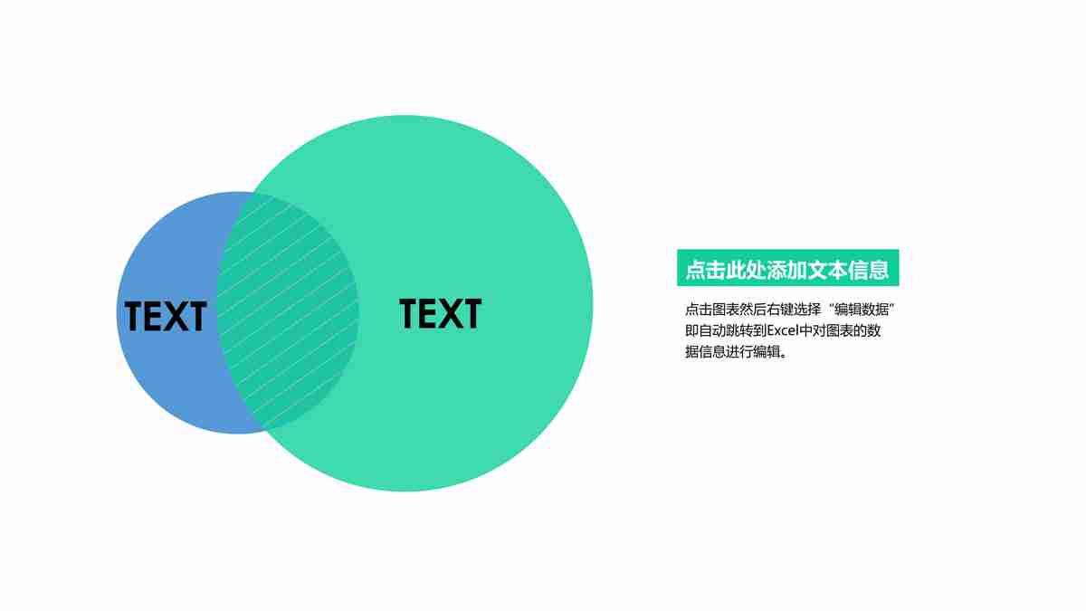 商务风PPT模板
