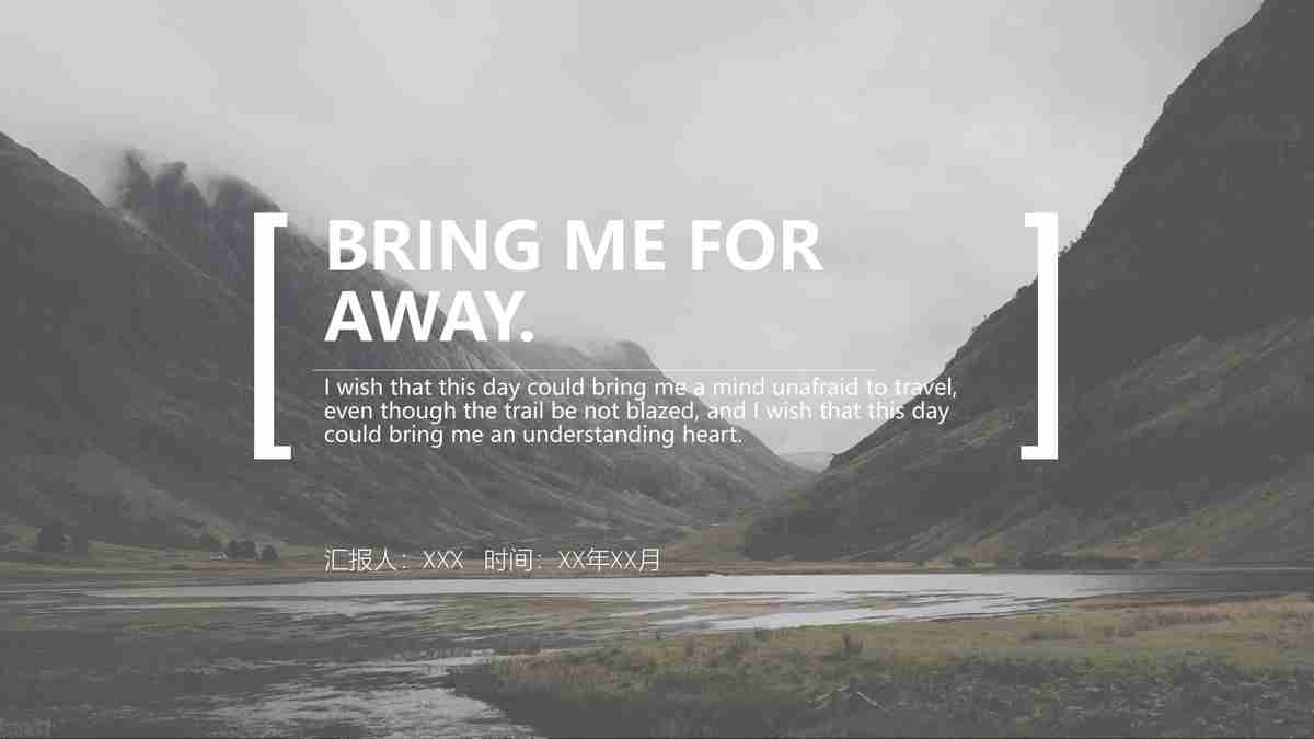 极简主义自然风光PPT模板