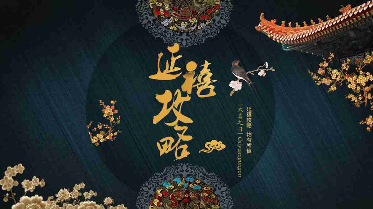 山水墨韵 - 中国传统水墨画风格PPT模板