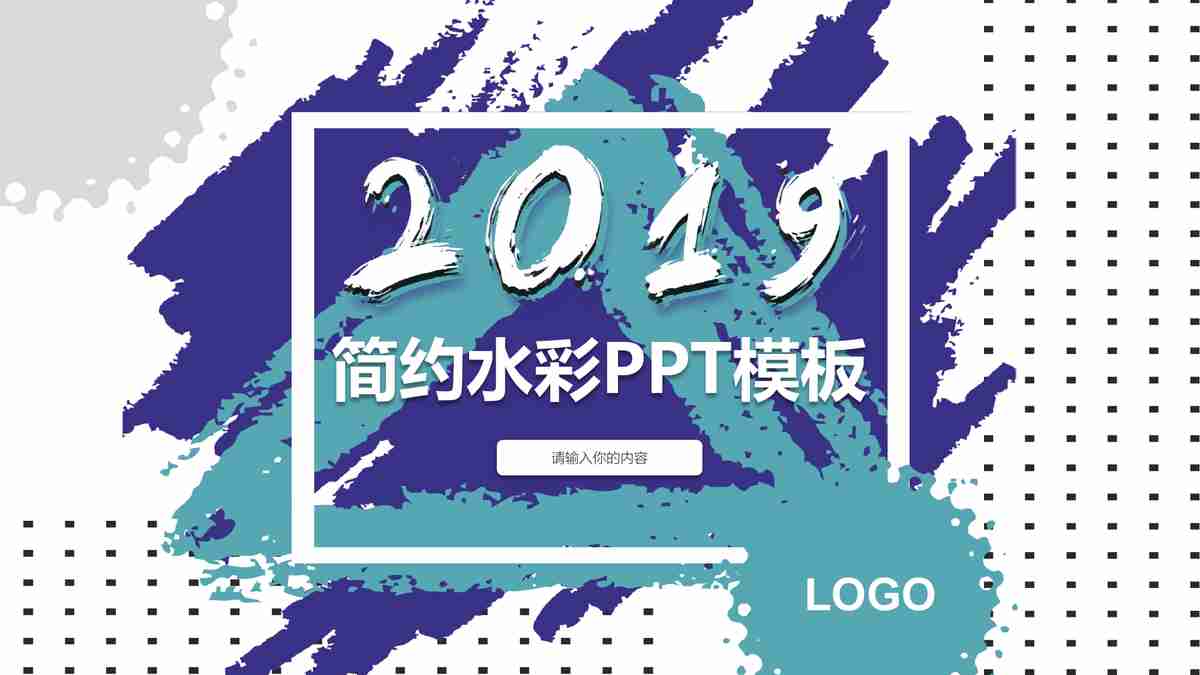 商务风科技感PPT模板