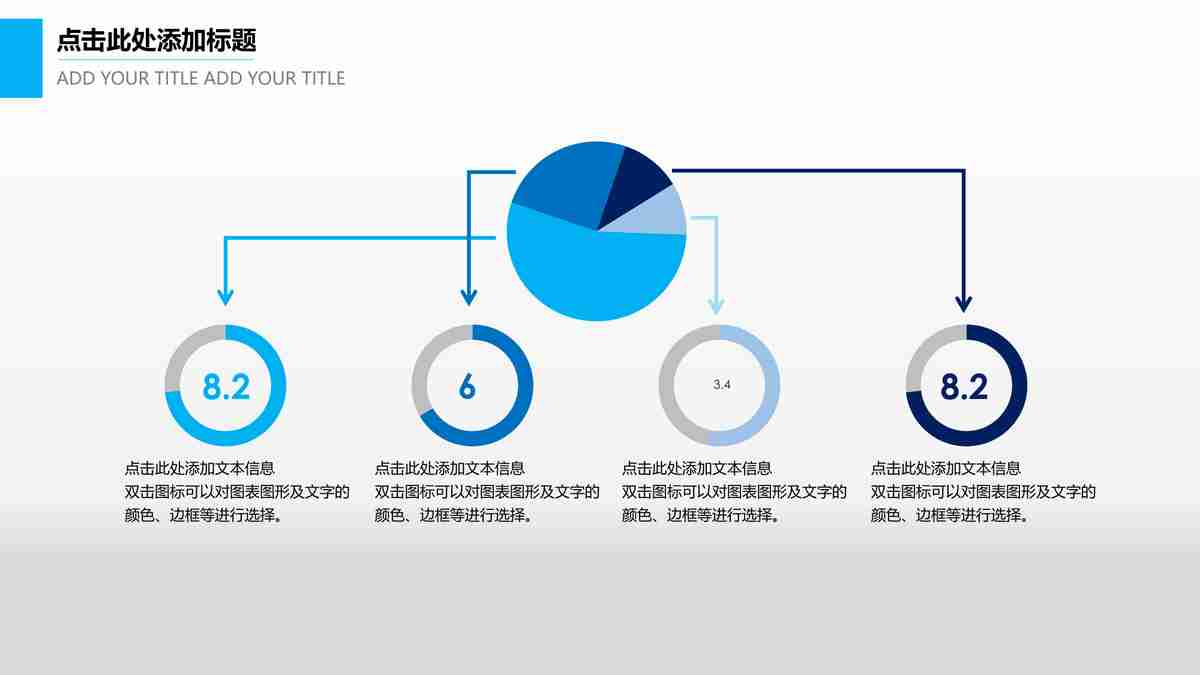 商务风PPT模板 - 专业与效率的完美结合