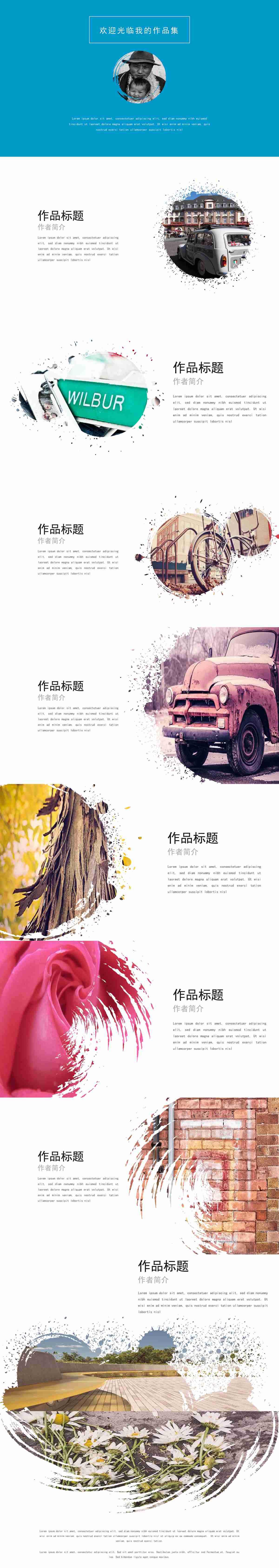 all_pages