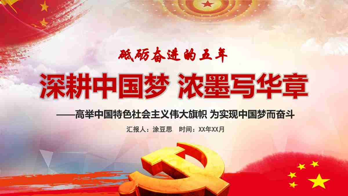 中国智慧城市与物联网发展报告（2020-2035）