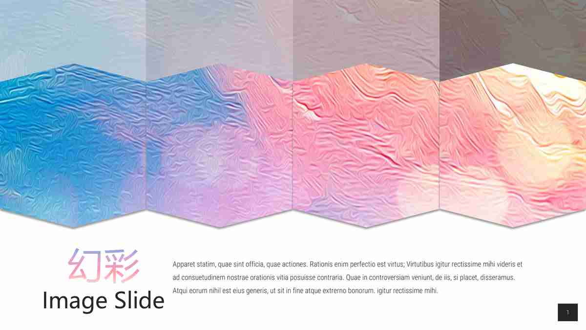 校园创业计划书 PPT模板