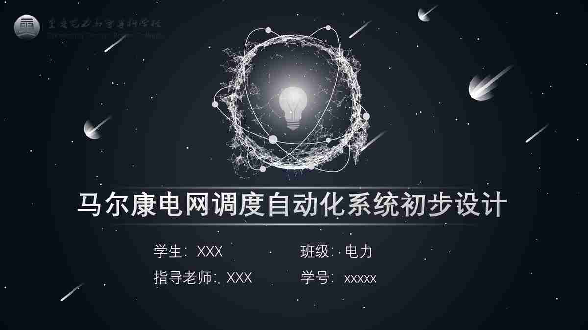 宇宙探索之旅:星际旅行与未来科技
