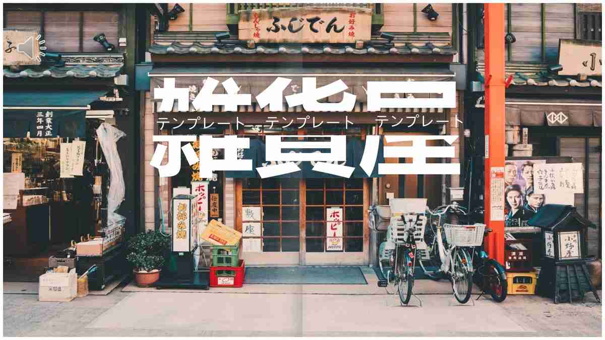 红色主题商务PPT模板