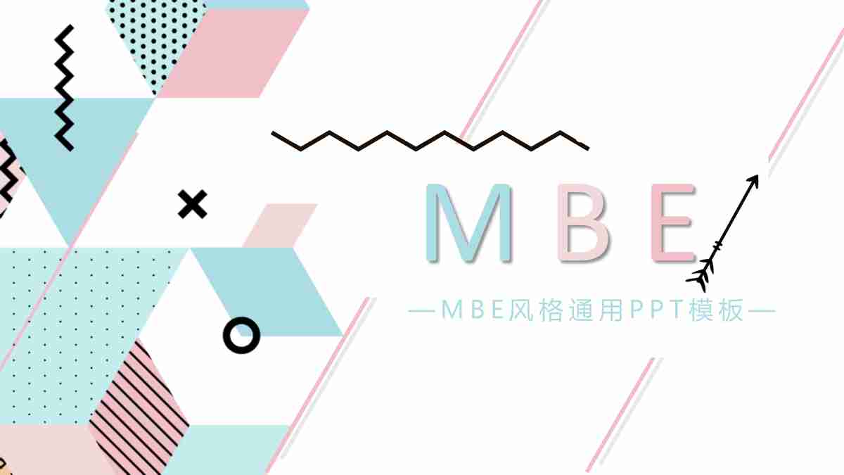 粉色与薄荷绿交融的自然风景主题PPT模板