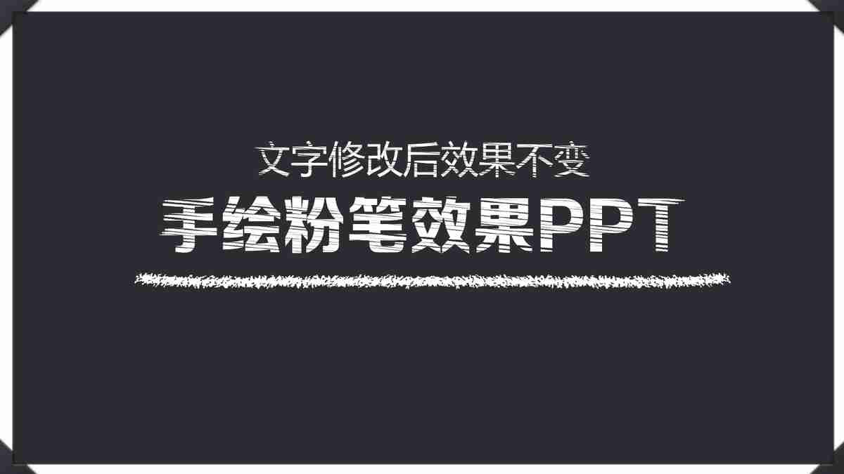 全球市场趋势分析与预测