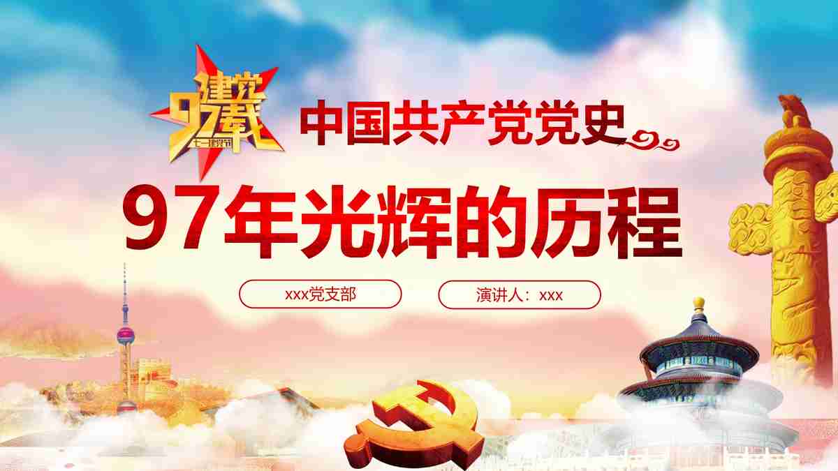 简约商务风 - 专业报告与演讲必备