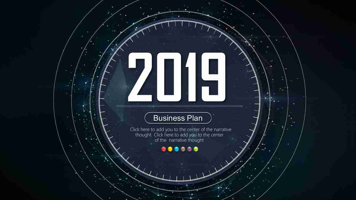 2019年度项目汇报PPT模板