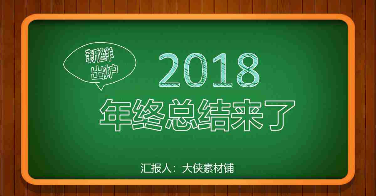 绿色金融：2017-2020年发展概览与未来展望