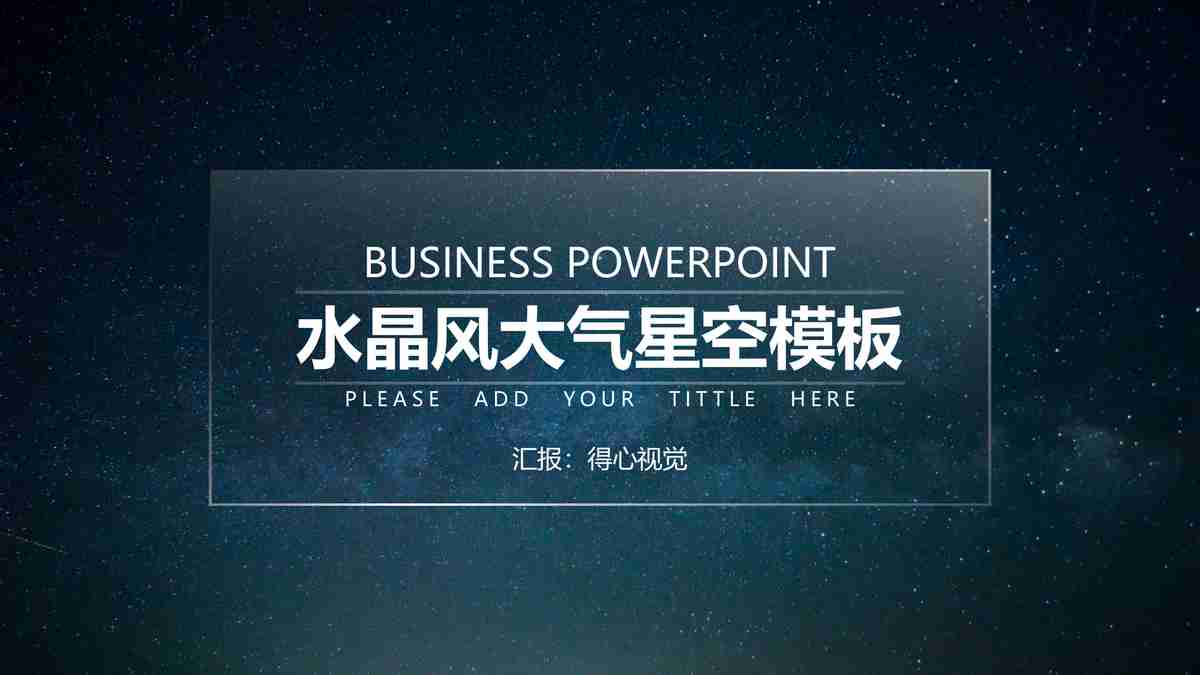 未来技术专题报告 - 电池技术的发展趋势