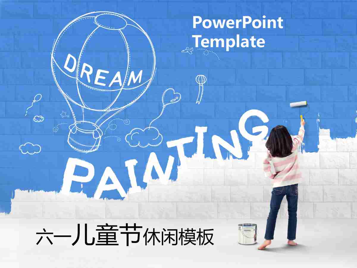 简约商务风PPT模板