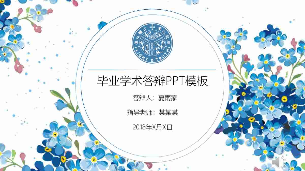 未来城市交通规划与智能技术集成研究
