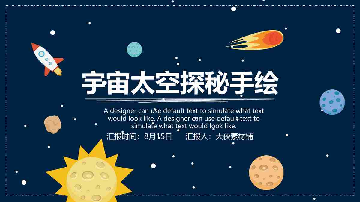 宇宙奥秘探索 - 星系与黑洞