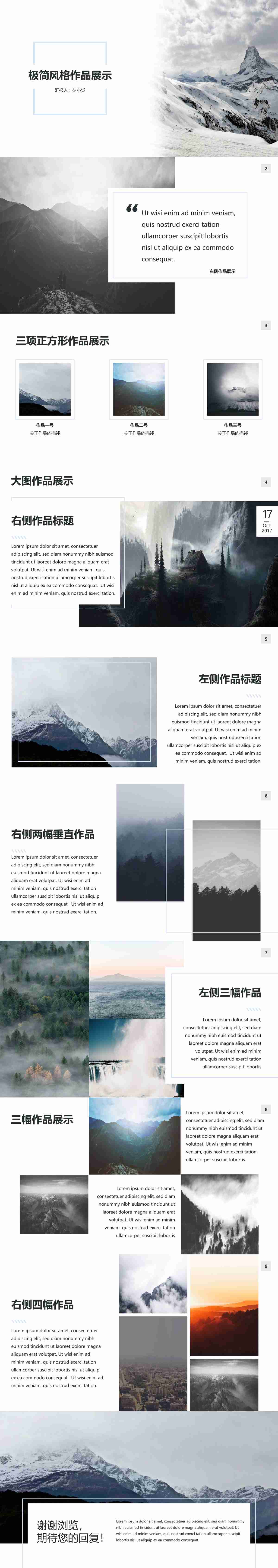 all_pages