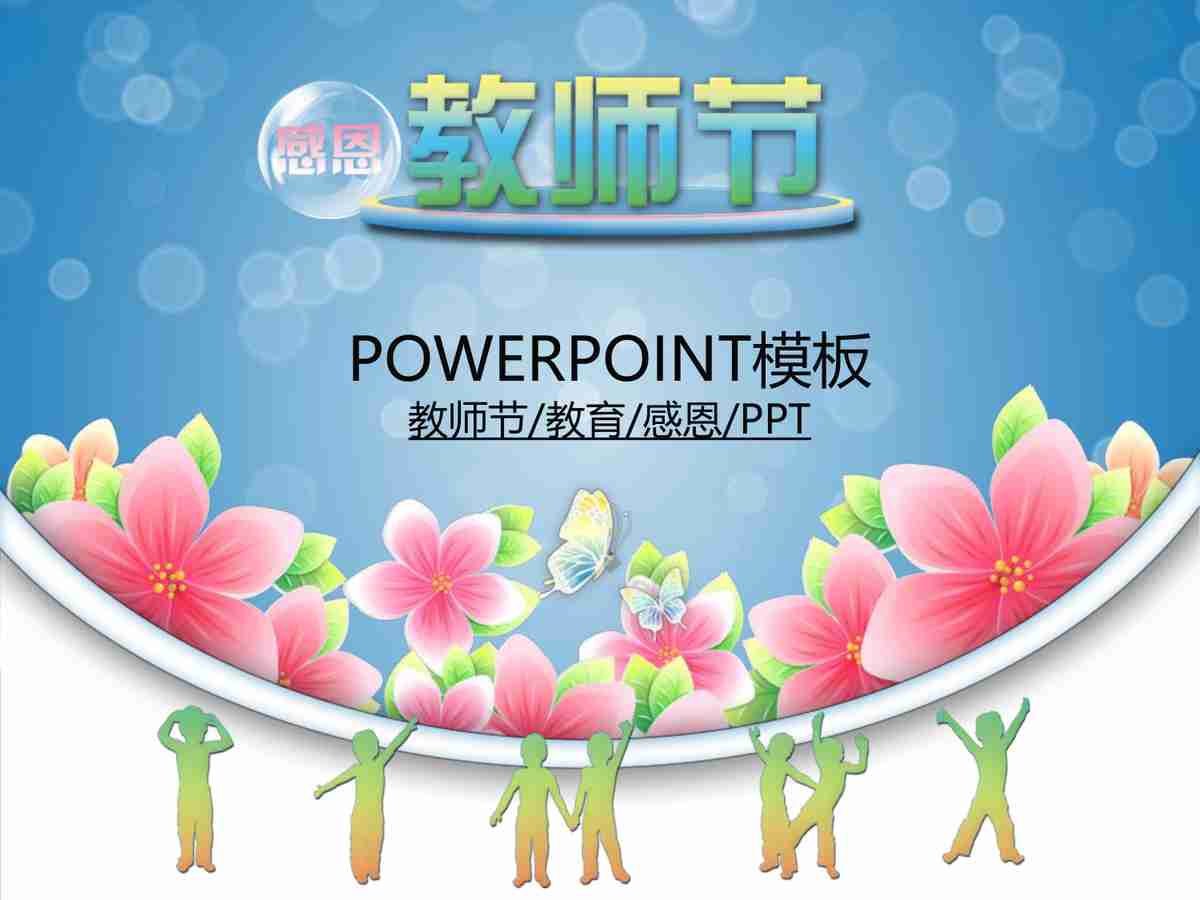 现代企业管理与战略规划