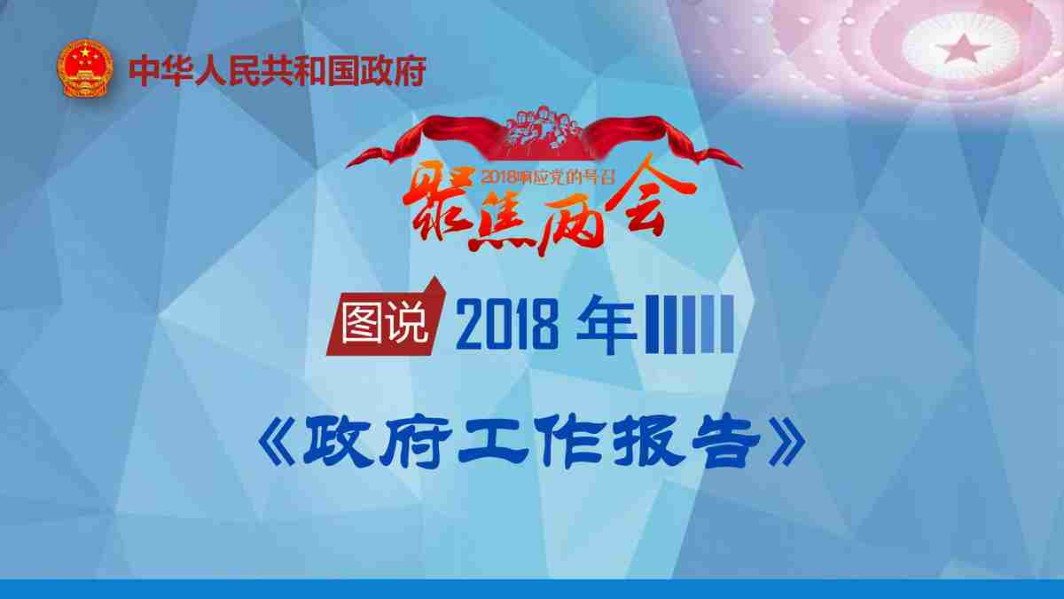 商务风PPT模板：专业与时尚的结合