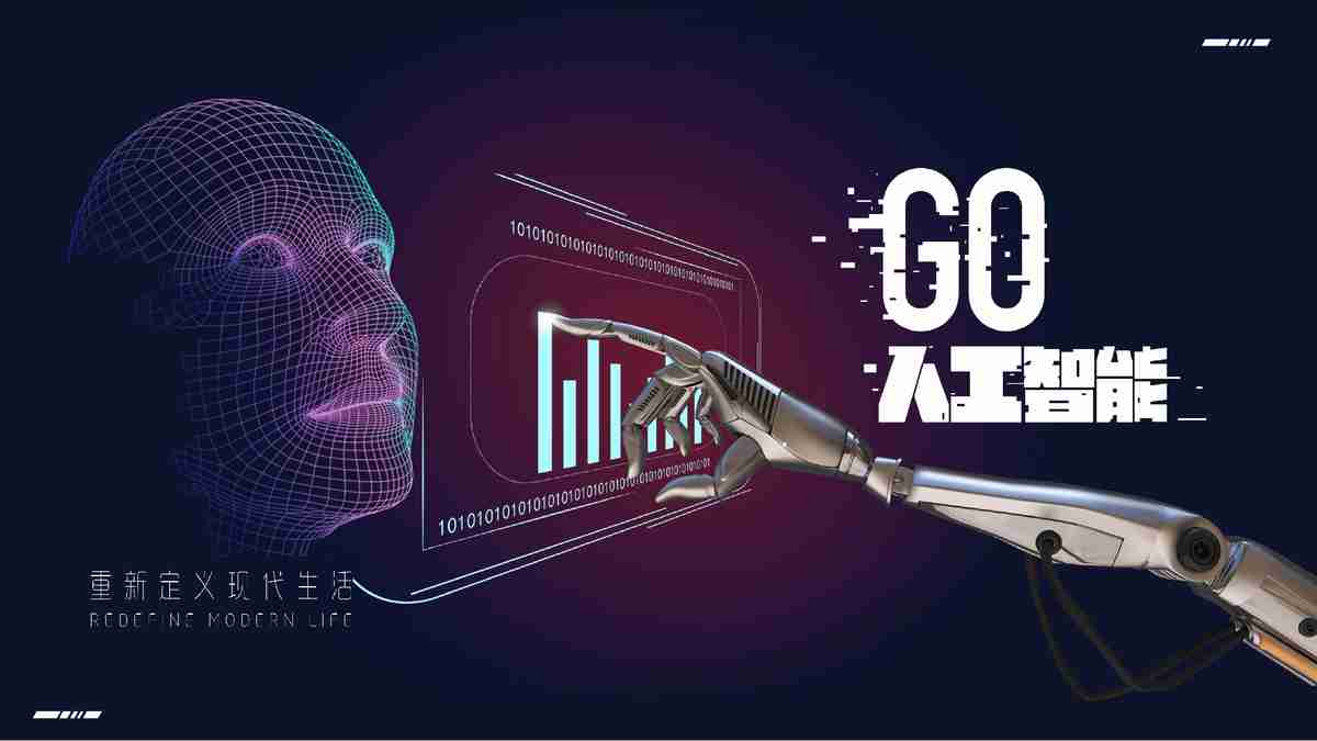 未来科技与人工智能：探索未知领域